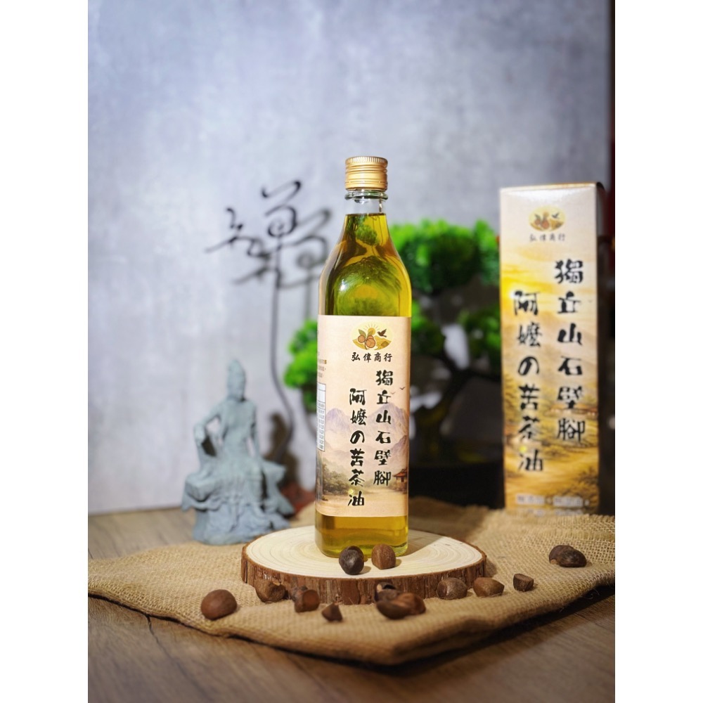 限量供應！自產自銷！100%純台灣苦茶油！-細節圖2