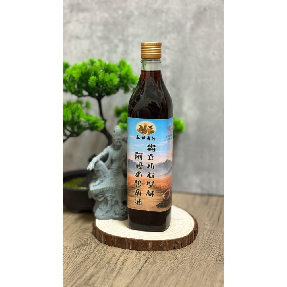 100%純黑麻油無添加無混油-細節圖2