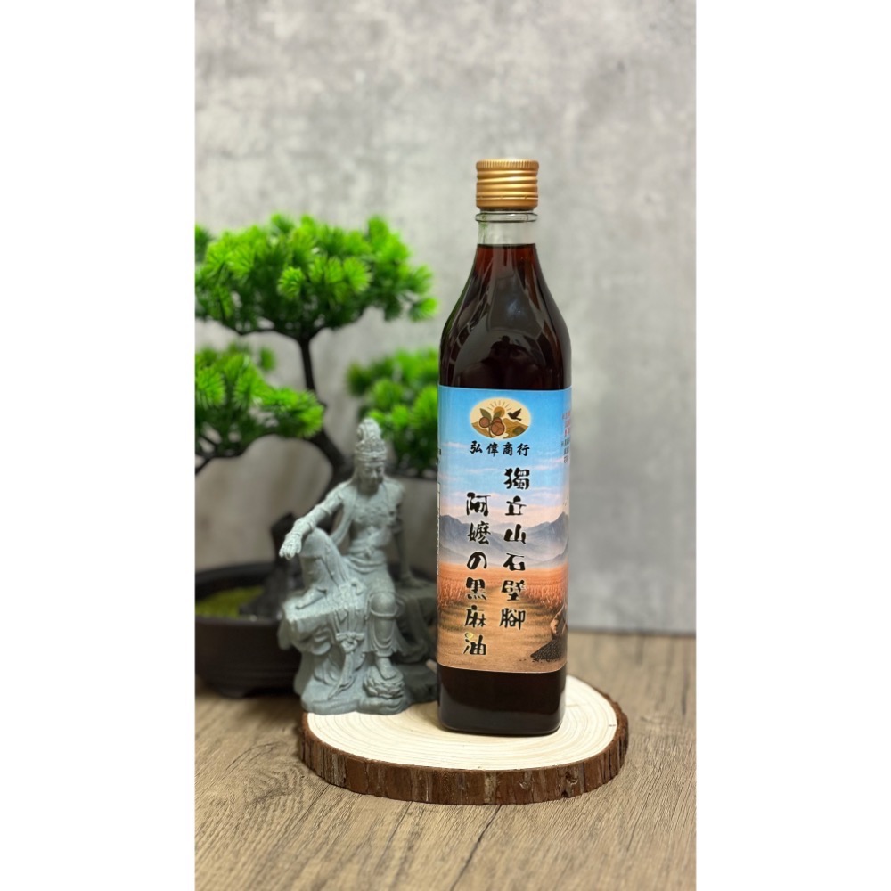 100%純黑麻油無添加無混油-規格圖2