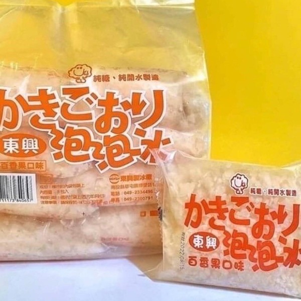 （東興泡泡冰）東興泡泡冰/泡泡冰/香檳/梅子/百香果-細節圖3