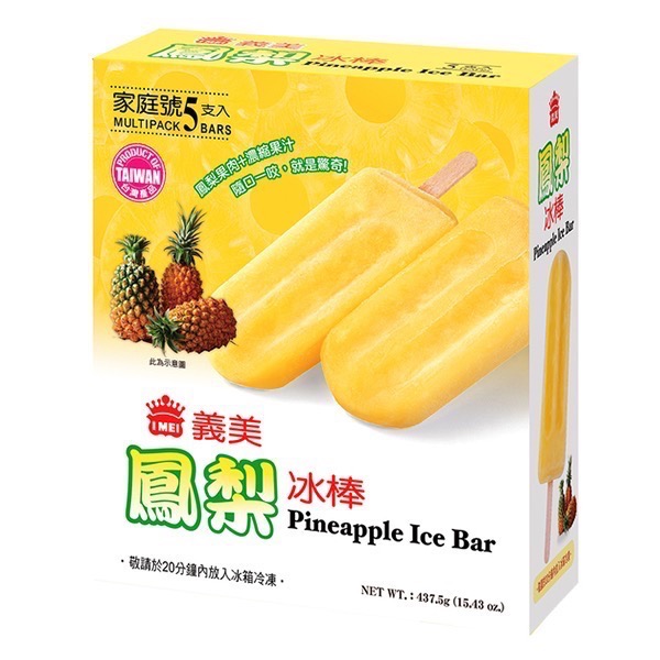 (義美)紅豆牛奶冰棒/鳳梨牛奶冰棒/花生牛奶冰棒/綠豆牛奶冰棒/芋泥牛奶冰棒/土豆仁牛奶冰棒/紅豆粉粿牛奶冰棒-細節圖2