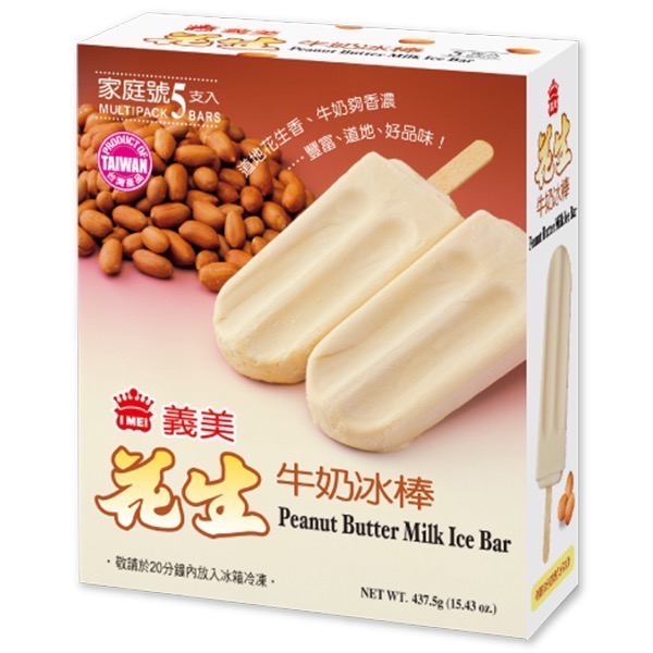 (義美)紅豆牛奶冰棒/鳳梨牛奶冰棒/花生牛奶冰棒/綠豆牛奶冰棒/芋泥牛奶冰棒/土豆仁牛奶冰棒/紅豆粉粿牛奶冰棒-細節圖3