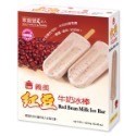 紅豆牛奶冰棒