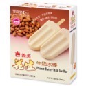 (義美)紅豆牛奶冰棒/鳳梨牛奶冰棒/花生牛奶冰棒/綠豆牛奶冰棒/芋泥牛奶冰棒/土豆仁牛奶冰棒/紅豆粉粿牛奶冰棒-規格圖7