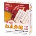 (義美)紅豆牛奶冰棒/鳳梨牛奶冰棒/花生牛奶冰棒/綠豆牛奶冰棒/芋泥牛奶冰棒/土豆仁牛奶冰棒/紅豆粉粿牛奶冰棒-規格圖7