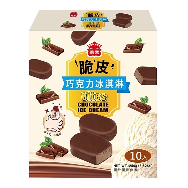 （義美）脆皮香草冰淇淋/脆皮巧克力冰淇淋/香草/巧克力/脆皮/冰淇淋-細節圖2