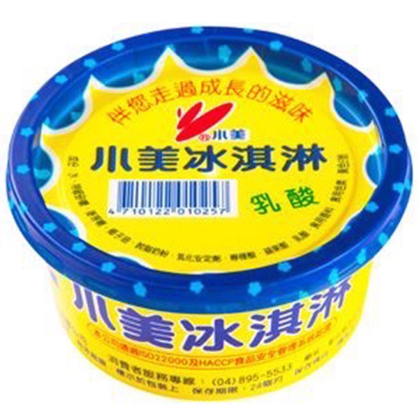 (小美冰淇淋)香草/巧克力/乳酸/瑞士巧克力/冰淇淋/小黃杯/130cc-細節圖3
