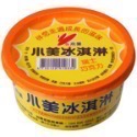 (小美冰淇淋)香草/巧克力/乳酸/瑞士巧克力/冰淇淋/小黃杯/130cc-規格圖4