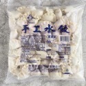 (禾家香)手工高麗菜豬肉水餃/手工韭菜豬肉水餃/手工玉米豬肉水餃/手工麻辣豬肉水餃/手工香菜水餃/皮薄餡多又大顆-規格圖5