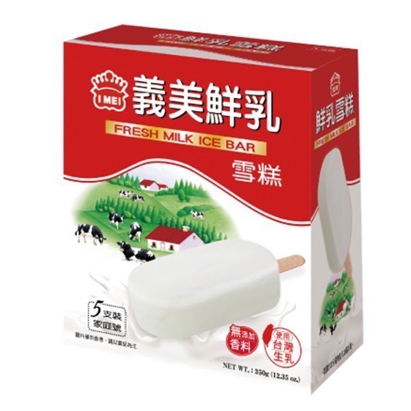 （義美）鮮乳雪糕/鮮乳/單入/5支一盒-細節圖2
