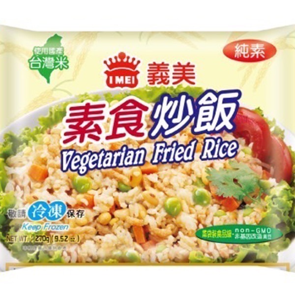 （義美）E家小館/蝦仁炒飯/夏威夷炒飯/素食炒飯/鮭魚炒飯/蕃茄肉絲蛋炒飯-細節圖3