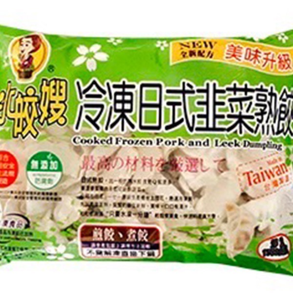 （水餃嫂）日式鮮肉熟水餃/日式韭菜熟水餃/水餃-細節圖2