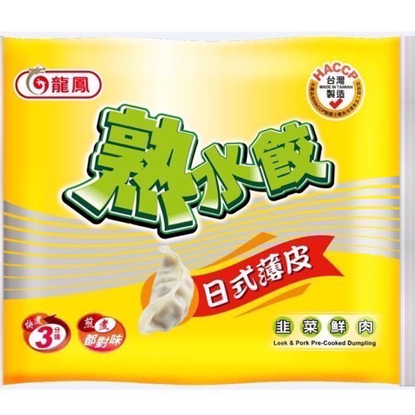 （龍鳳）龍鳳高麗菜豬肉水餃/龍鳳韭菜豬肉水餃/水餃/量販包-細節圖2