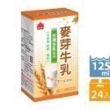 (義美)義美保久乳/義美牛奶/牛奶/原味/麥芽/巧克力/高鈣/堅果/125ml*罐/24罐*箱-規格圖6