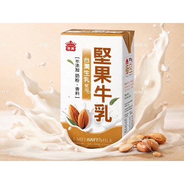 (義美)義美保久乳/義美牛奶/牛奶/原味/麥芽/巧克力/高鈣/堅果/125ml*罐/24罐*箱-規格圖6