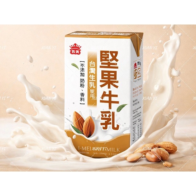 (義美)義美保久乳/義美牛奶/牛奶/原味/麥芽/巧克力/高鈣/堅果/125ml*罐/24罐*箱-規格圖6