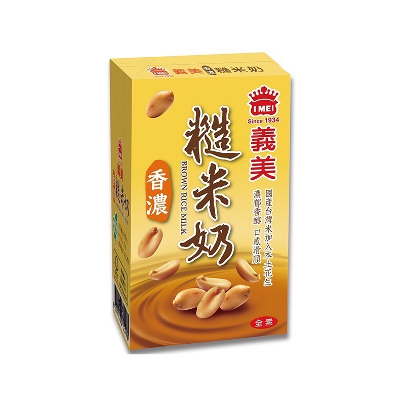 （義美）義美豆奶/糙米奶/豆漿/糙米漿-細節圖2