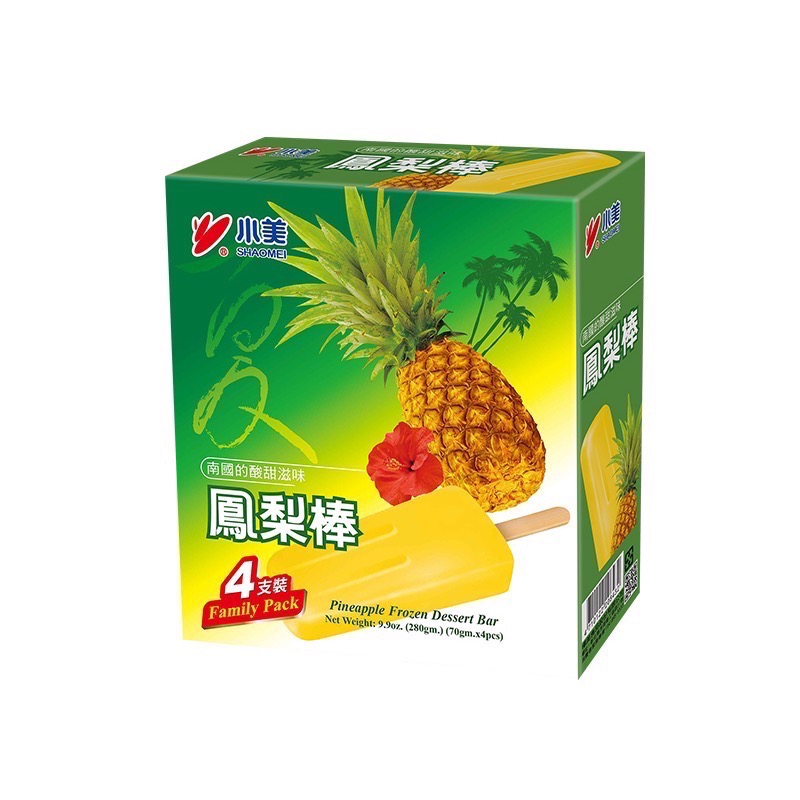 （小美）小美紅豆牛奶雪糕/小美吃得到QQ布丁雪糕/小美超級牛奶棒/小美超棒巧克力雪糕/小美酷涼蘇打冰棒/小美鳳梨棒-細節圖6