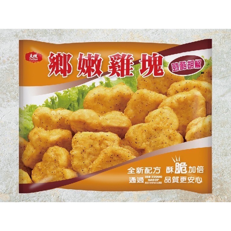 （大成）大成鄉嫩雞塊-原味/黑胡椒-細節圖2