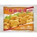 原味雞塊