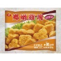 黑胡椒雞塊