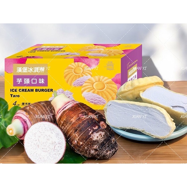 （漢堡冰）古早味漢堡冰香草紅豆/芋頭-細節圖2