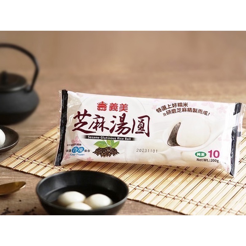 （義美）義美湯圓-紅豆/芝麻/花生/鮮肉/小湯圓-細節圖2