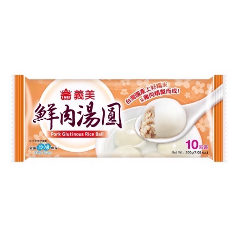 （義美）義美湯圓-紅豆/芝麻/花生/鮮肉/小湯圓-細節圖4