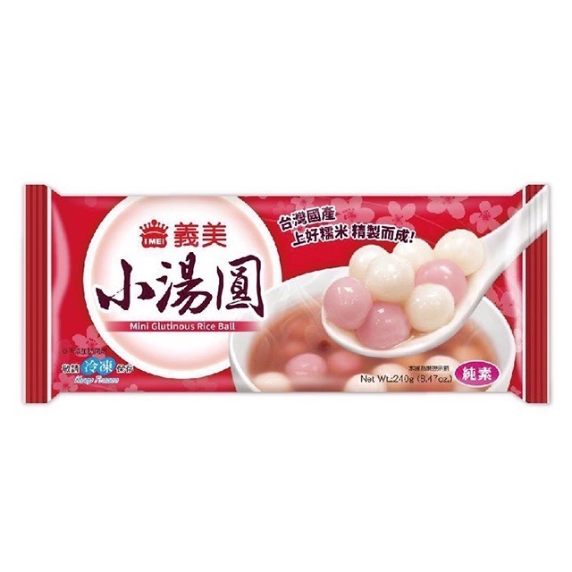 （義美）義美湯圓-紅豆/芝麻/花生/鮮肉/小湯圓-規格圖5