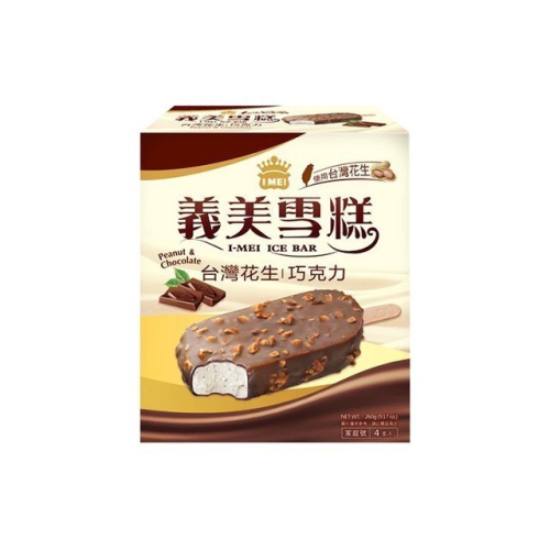 （義美）義美-台灣花生巧克力雪糕/台灣綠茶QQ雪糕/厚濃巧克力雪糕/芋泥地瓜圓雪糕
