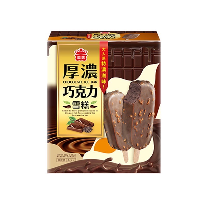 （義美）義美-台灣花生巧克力雪糕/厚濃巧克力雪糕/芋泥地瓜圓雪糕-細節圖2