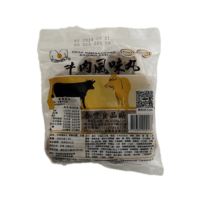 （春豐）春豐-牛肉風味丸/麻辣風味牛肉丸/麻辣/風味丸-細節圖2
