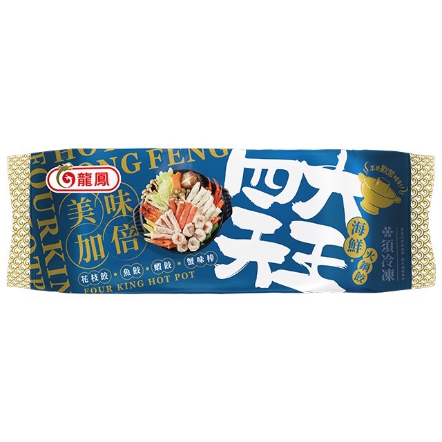 (龍鳳)四大天王和風火鍋餃/四大天王海鮮火鍋餃/四大天王派對火鍋餃/多種組合-細節圖3