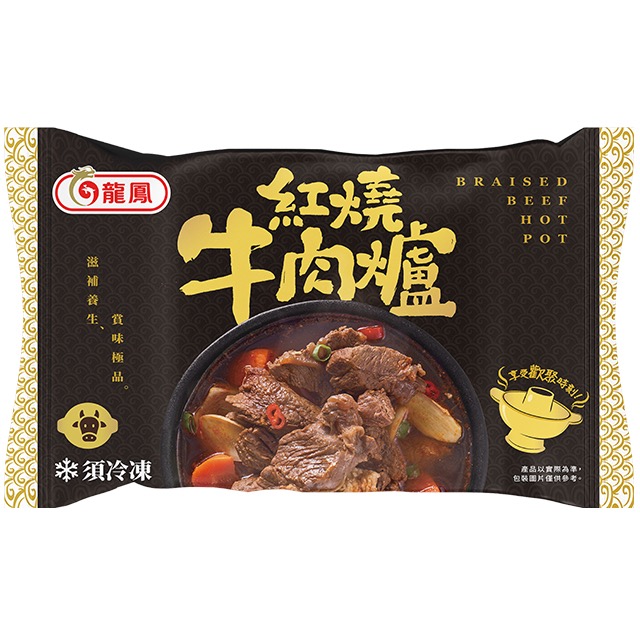 （龍鳳）紅燒羊肉爐/岡山羊肉爐/紅燒牛肉爐/羊肉爐/牛肉爐-細節圖3