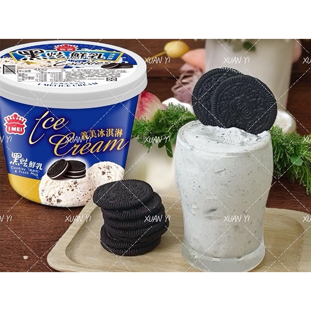 （義美）義美冰淇淋/黑炫鮮乳/草莓鮮乳/冰淇淋/新品-規格圖2
