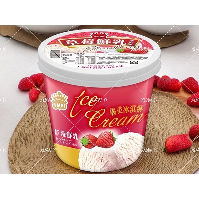 （義美）義美冰淇淋/黑炫鮮乳/草莓鮮乳/冰淇淋/新品-規格圖2