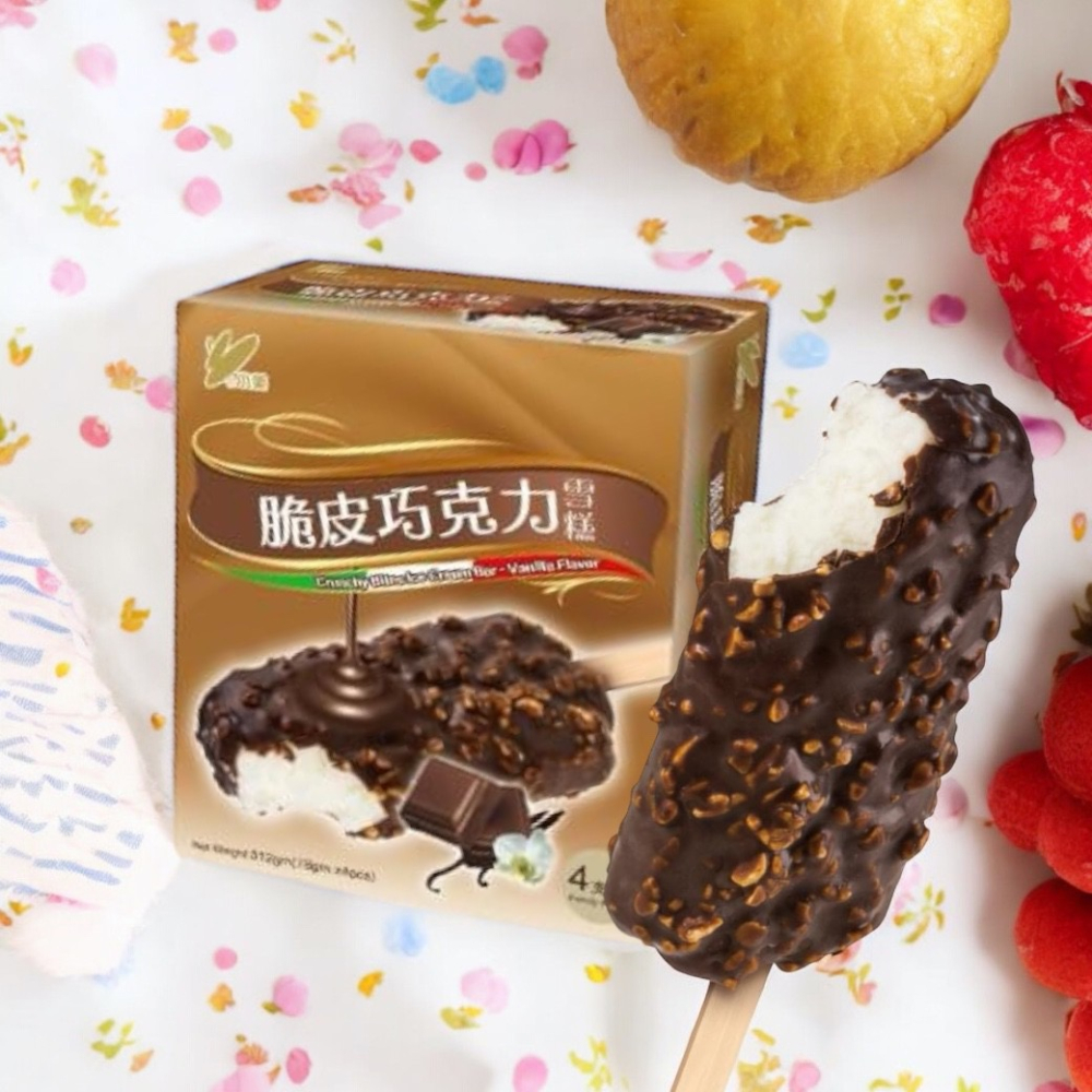 （小美）脆皮巧克力雪糕/脆皮/巧克力/雪糕/新品-細節圖2