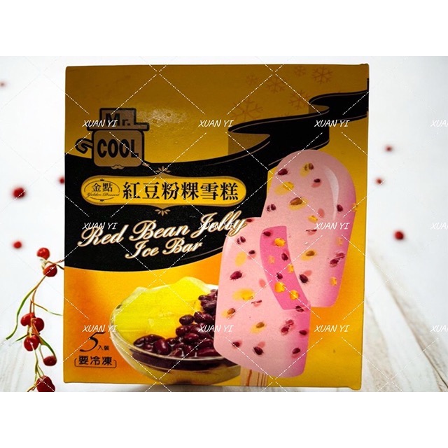 (Mr.COOL）金點紅豆粉粿雪糕/紅豆牛奶雪糕/鳳梨冰棒/花生牛奶雪糕/蘇打雪糕/百香冰棒/芋頭牛奶雪糕/綜合四果雪糕-規格圖8