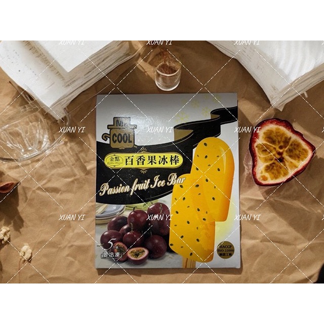 百香果冰棒