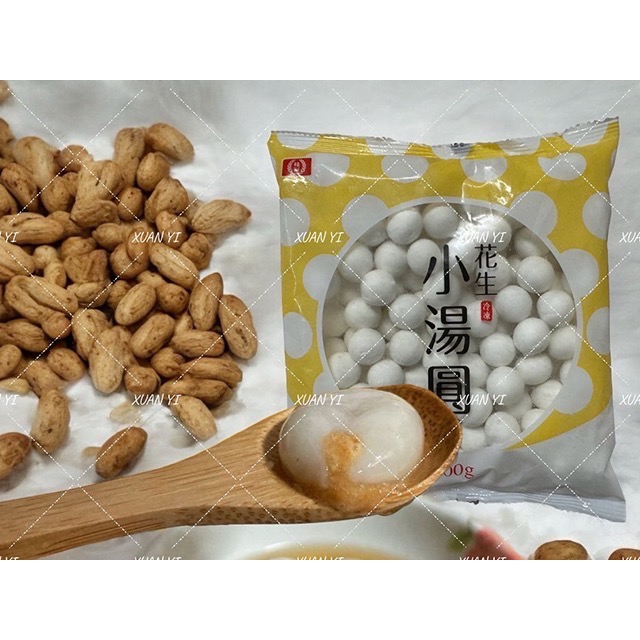 （桂冠）花生小湯圓/芝麻小湯圓/花生/芝麻/小湯圓/新品-規格圖3