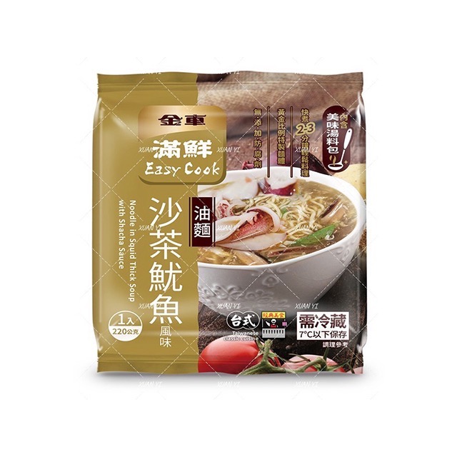 （金車滿鮮冷藏家常麵）酸菜牛肉風味/切仔麵/沙茶魷魚麵-細節圖2