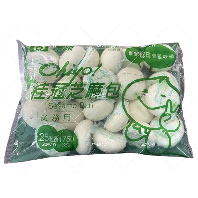 （桂冠）奶黃包/芝麻包/25入/業務包-細節圖2