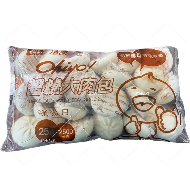 （桂冠）醬燒大肉包/蔥燒大肉包/大肉包/筍香大肉包/業務包/25入-細節圖4