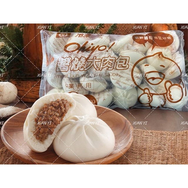 醬燒大肉包