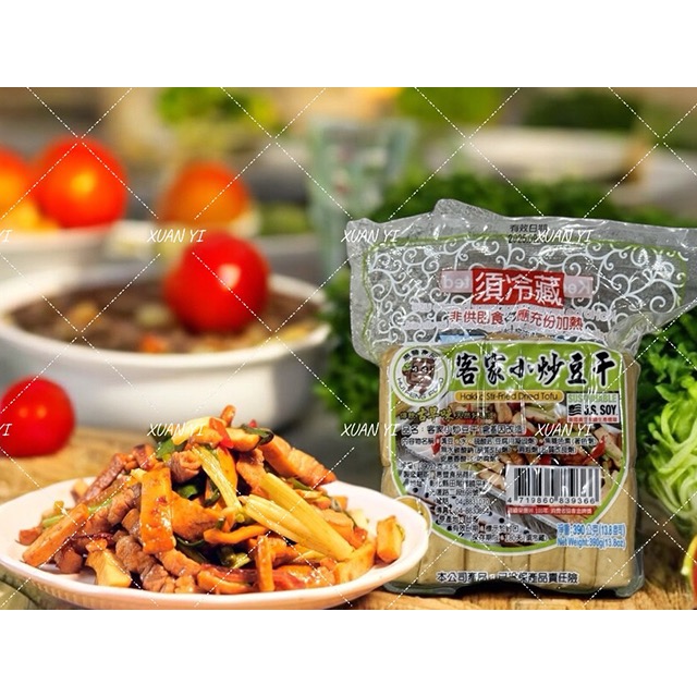 （惠豐）客家小炒豆干/古味滷香豆干-細節圖2