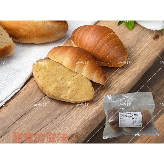 （黛西）可頌-奶油甜可頌/咖啡甜可頌/焦糖甜可頌/可頌/3入-規格圖3