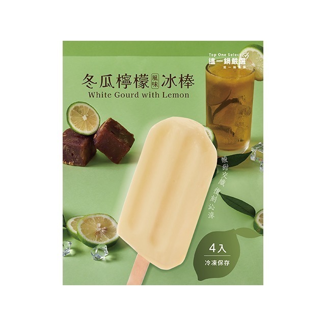 （這一鍋）冬瓜檸檬冰棒/嚴選芒果優格風味冰棒-規格圖2