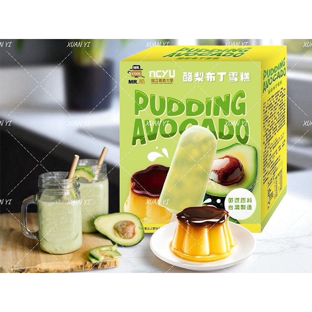 （Mr.COOL x 國立嘉義大學）醬油黑豆雪糕/酪梨布丁雪糕/木瓜布丁牛奶雪糕/厚乳雪糕-規格圖4