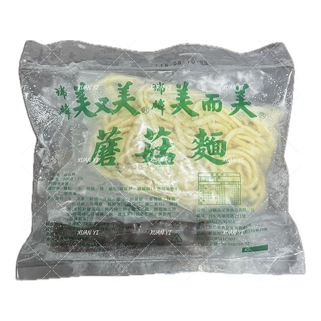 （美而美）茄汁義大利麵/大阪炒麵/黑胡椒鐵板麵/蘑菇麵-細節圖4