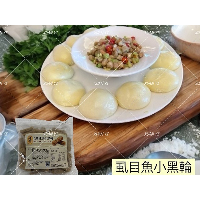 （桂冠 ）原作虱目魚小黑輪-細節圖2